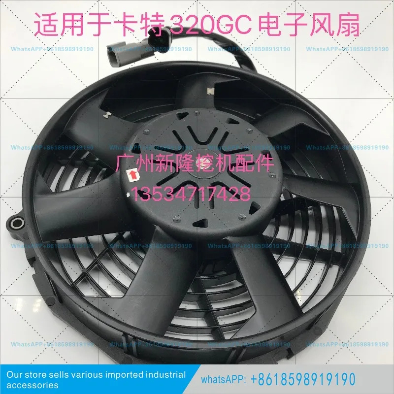 굴착기 카터 320GC 323 336 349 326 330GC 320E 냉각 전팬 510-8095