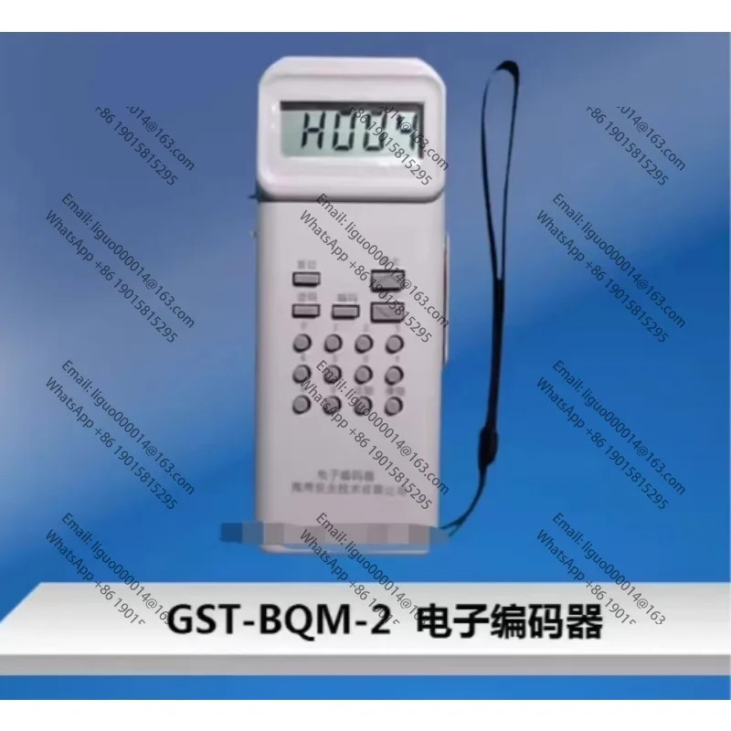 인코더 GST-BMQ-2 전인코더