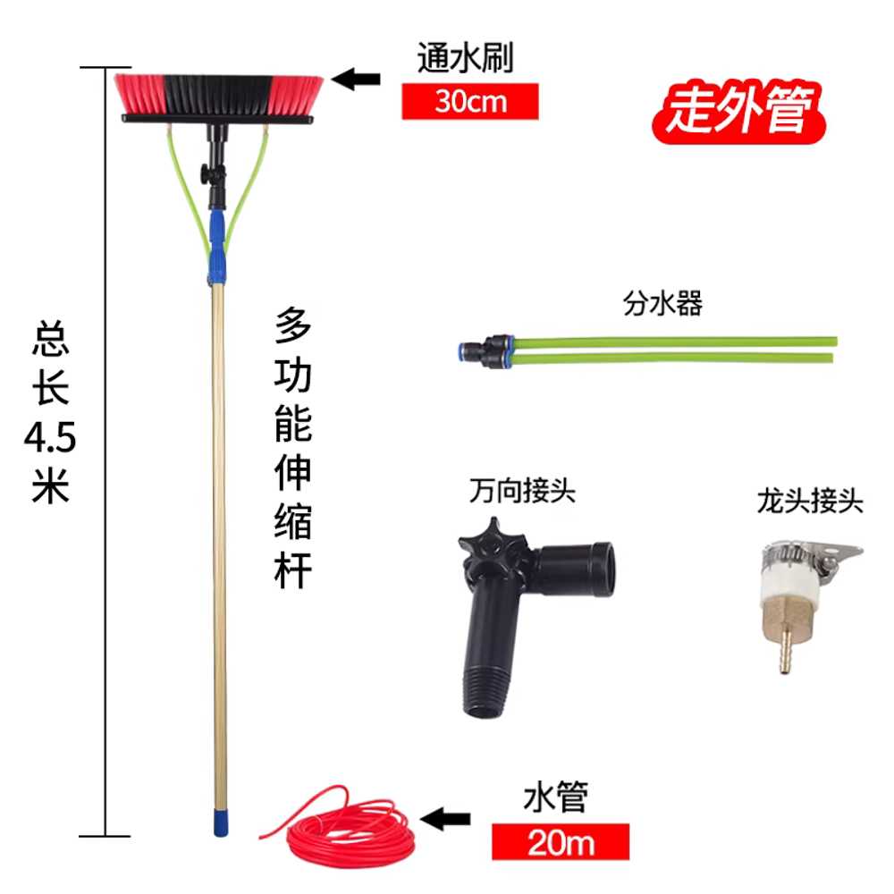 태양광 패널 청소 롤러 대걸레 간판 물청소 헤드 외벽 3.6m 티타늄합금봉 35cm 브러시 세트 이미지 7