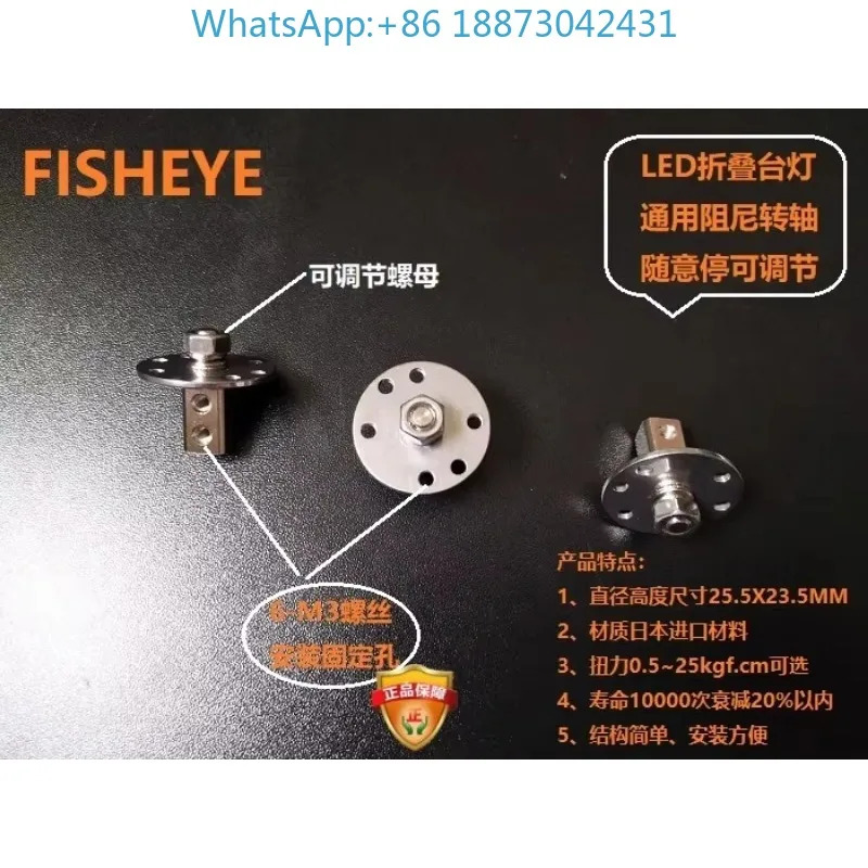 임정지스테인레스 스틸이 포함된 LED 책상 램프 정지댐핑 샤프트 5KGF.CM 힌지 토크 옵션2PCS