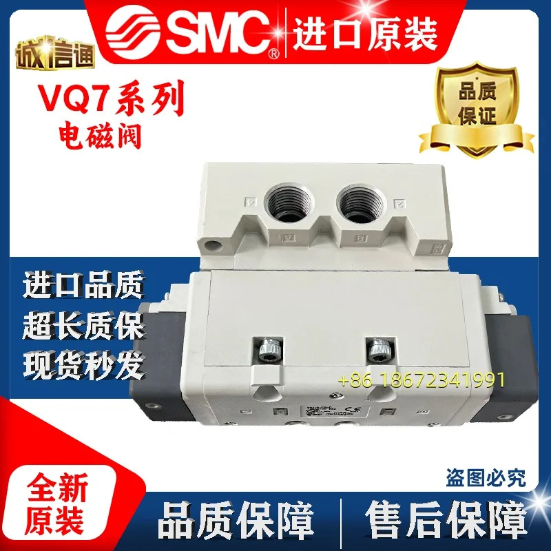 VQ7-6-FHG-D-3Z/VS7-6 VQ7-6-FG-D3ZA VQ7-6-FJG-S-3NR SMC 솔레노이드 밸브