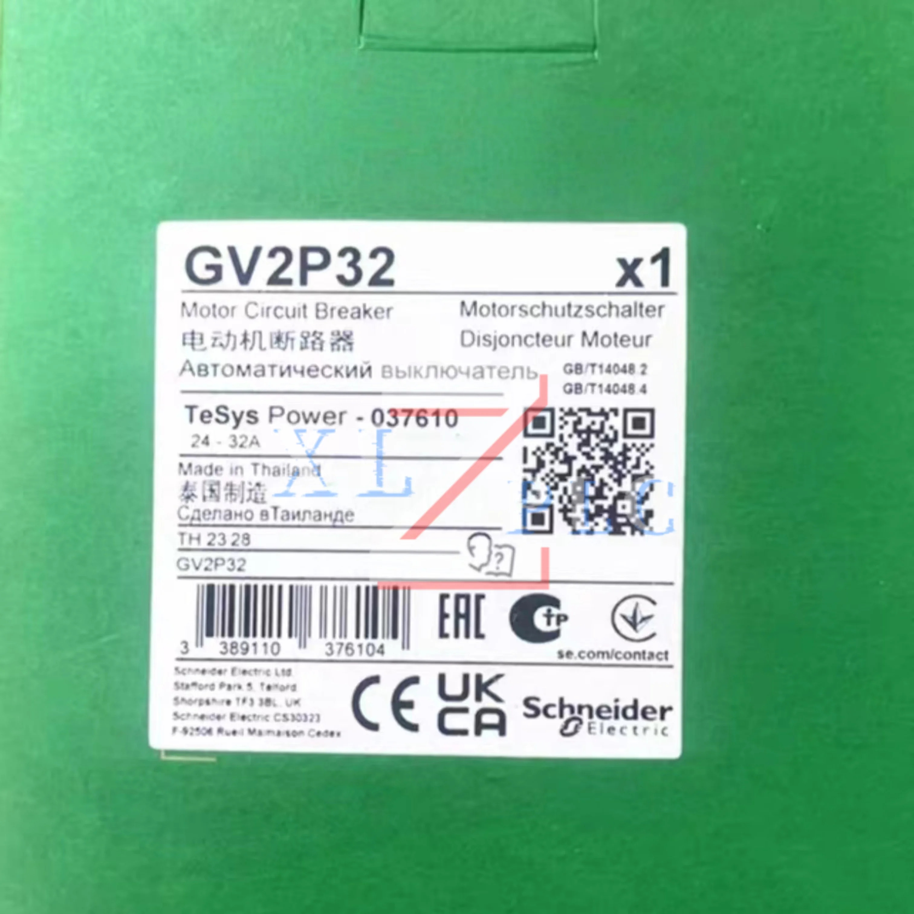 회로차단기 원본 GV2ME07 GV2P32