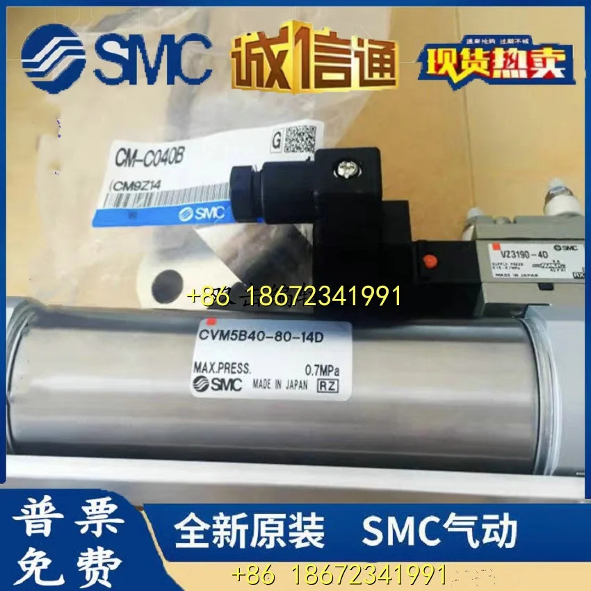 CVM5C40-80-14D CVM5B40-80-14D F VZ3190-4D SMC밸브 장착 실린더