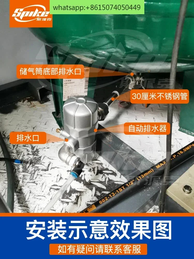 PA-68 나사 에어 압축기 펌프 배수 밸브 저장 탱크 자동 조절 가능