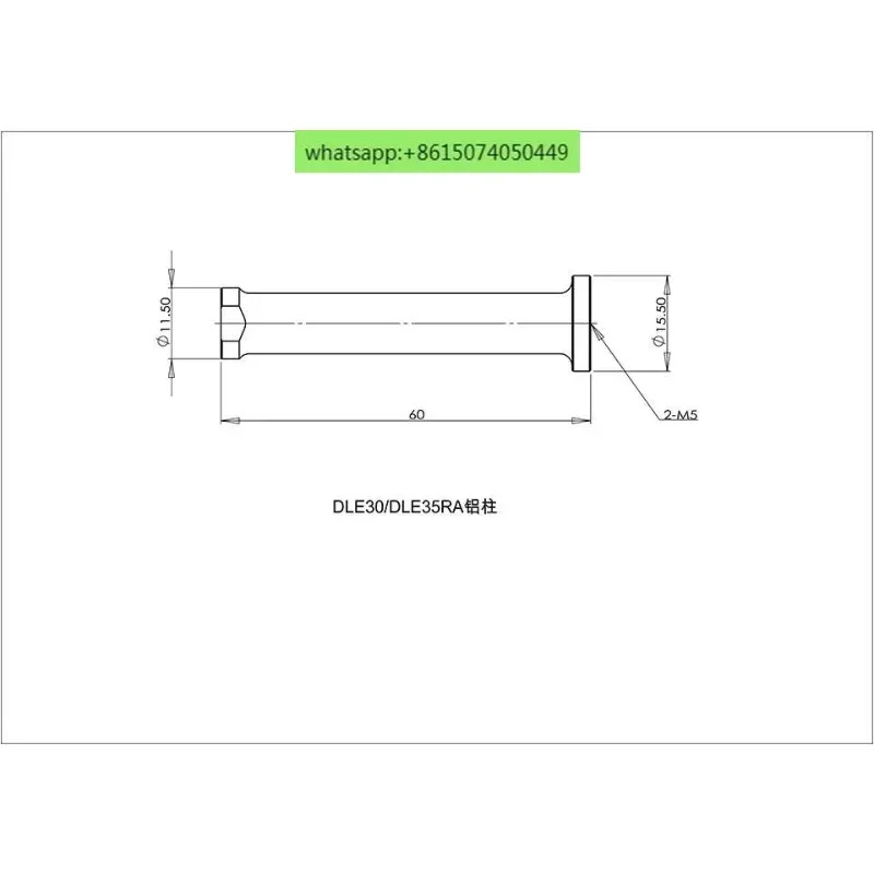 DLE30/35RA 알루미늄 컬럼