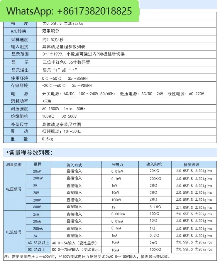 DK8A-DV20 DK8A-AA200 DK8A-600 3개 반자리 디지털 전압 전류 측정기
