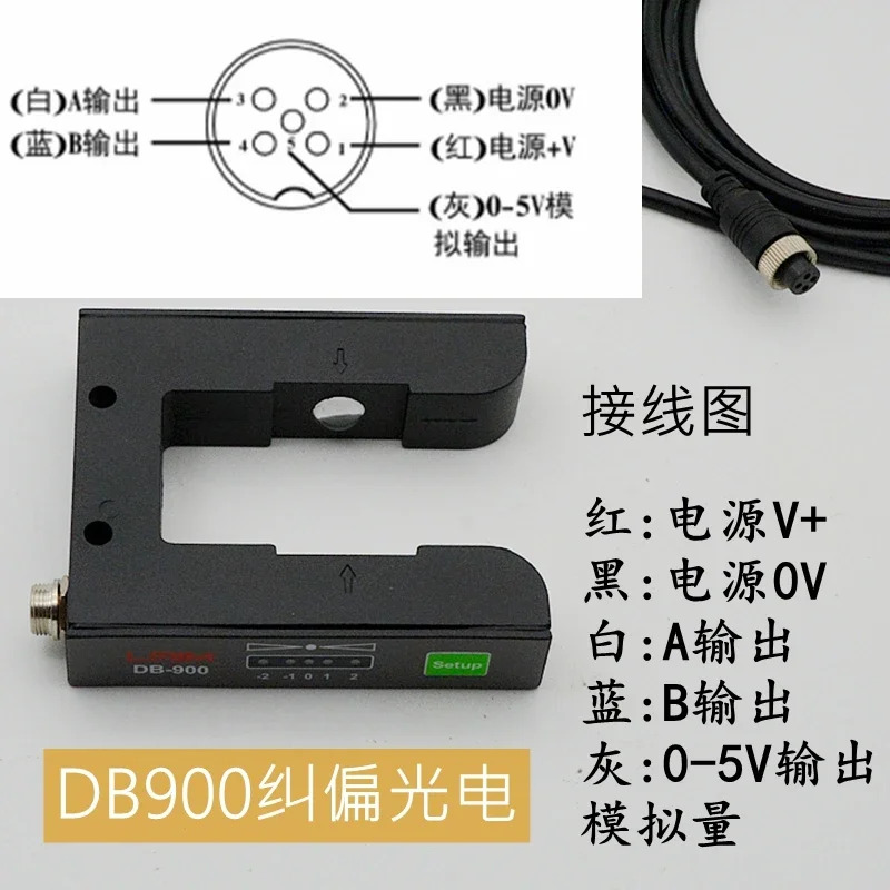DB-900 그리드 재질 Edge Optoelectronics PS-400 U자형 슬롯 광전 감지기 엣지 카운터