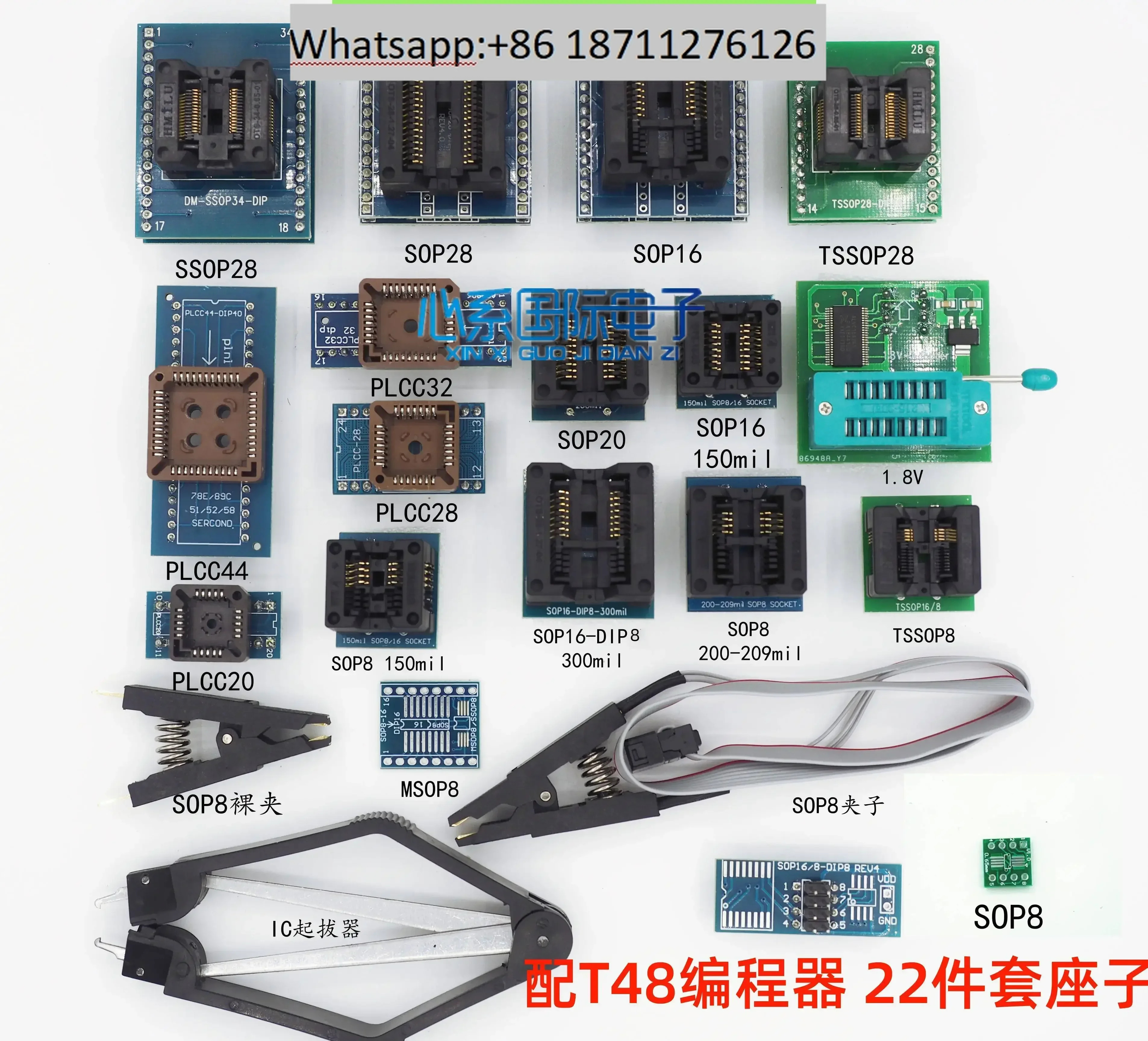 TL866 대 T48USB 범어댑터 TL866II 시리즈 NAND EMMC 버닝 소켓 리퍼