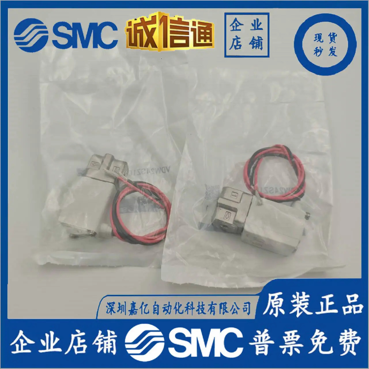 SMC 솔레노이드 밸브 VDW22JA VDW24SZ1D 포장 하나 10