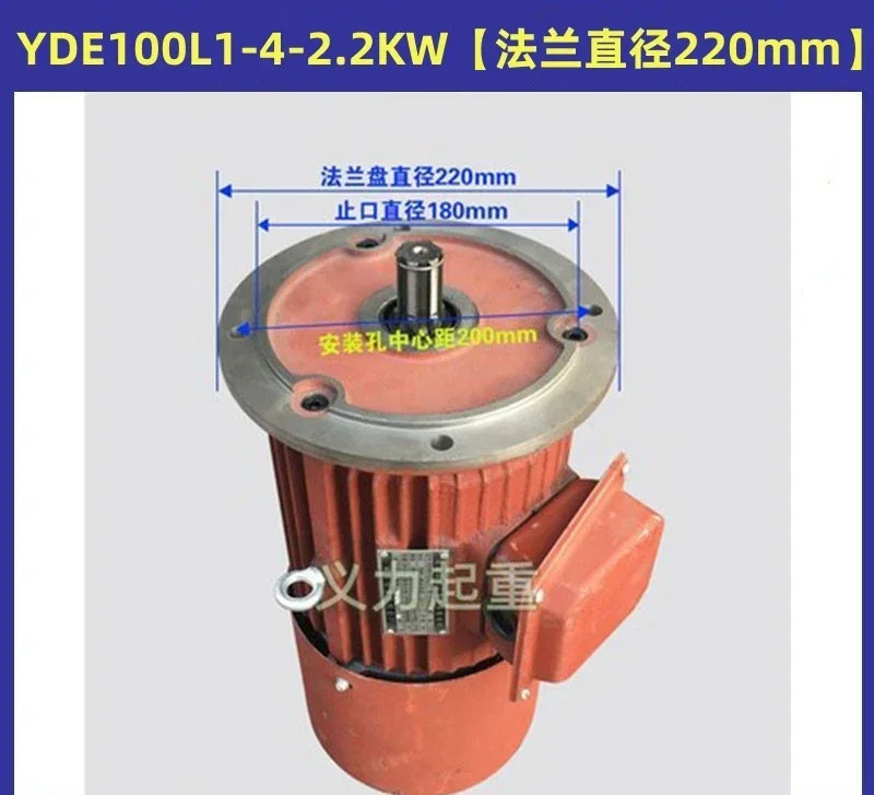 크레크레오버헤드 크레크레엔드 빔 차량 운전 모터 0.8 KW 1.5 철 쉘 소프트 스타트
