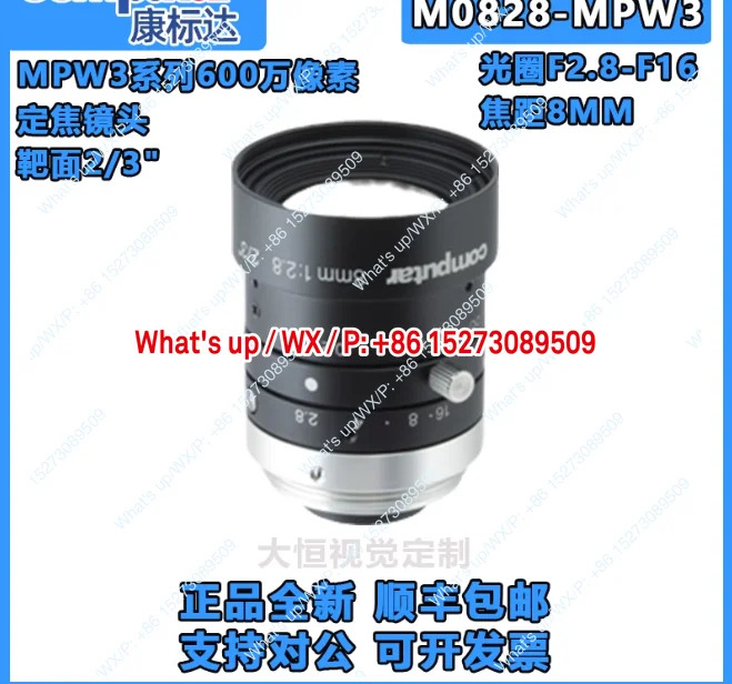 산업카메라 고정 초점 렌즈적M0528-MPW3 거리 5MM 새 600만 화소