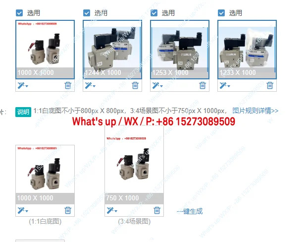 스타트 밸브 2000/3000/4000-02/03/04-5D/5DZ/5DZB/5GB/5G-A