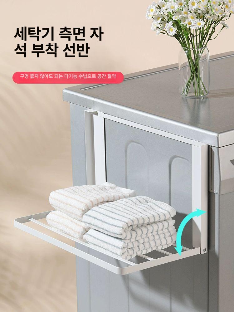 세탁기 자석 수건걸이 빨래 세탁 미니건조대 접이식 정리 측면 거치대 행거 - 상세 이미지 2