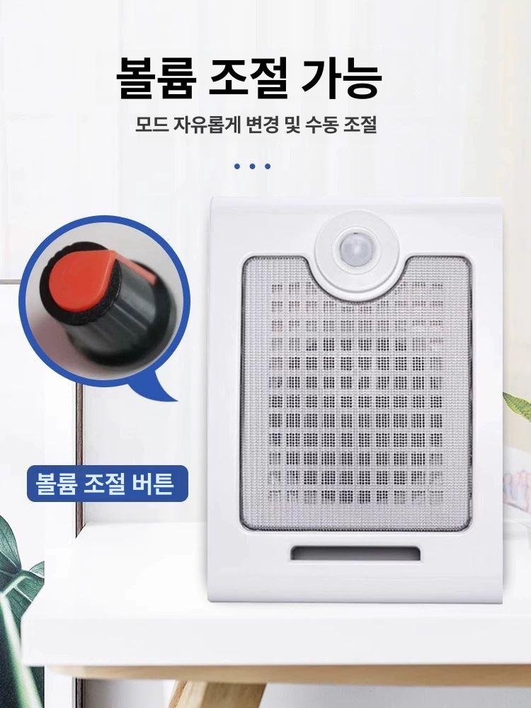 야외 스피커 경고방송 감지 공사장 음성 현장용 안내기 적외선 센서 플러그인 - 상세 이미지 3