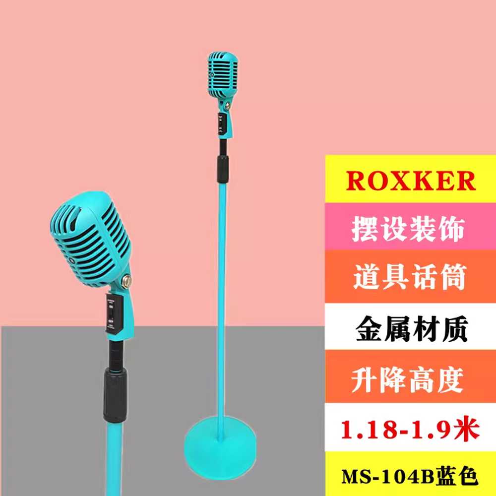 스탠드 마이크 레트로 무대 공연 라이브 일자 보컬 골드 이미지 6
