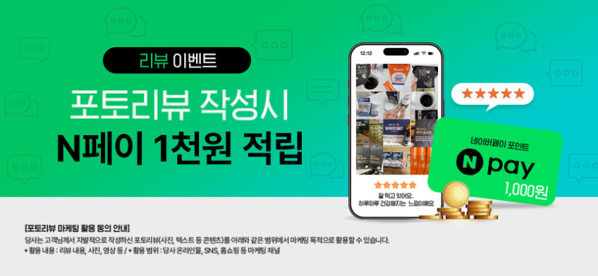김오곤원장의 프리미엄 마가목 흑염소 진액 30포, 3개 판매처 상세 정보 이미지 1