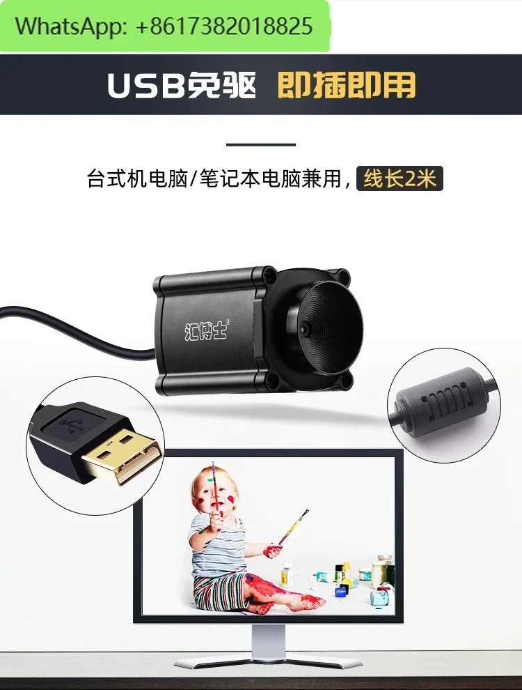 4K HD 포커스 라이브 스트리밍 USB 컴퓨터 카메라 데스크탑 x2s 교육 녹화 장비
