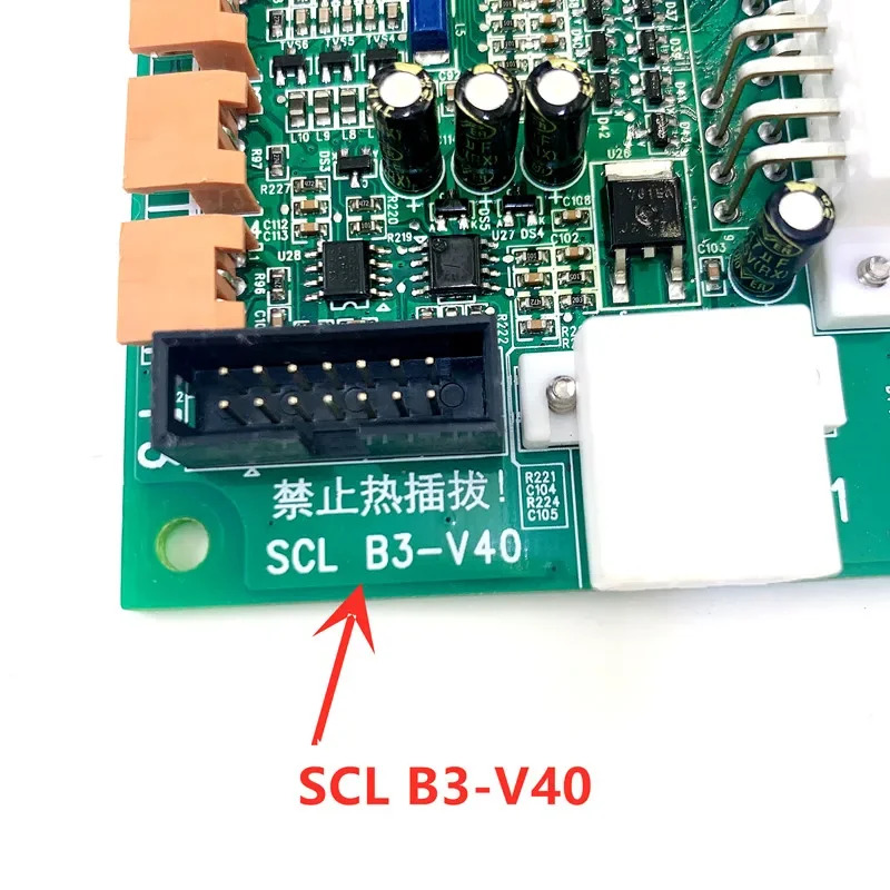 엘리베이터 직렬 통신 보드 SCL-B3 V40/V30/V20/10 65000517 -V11A 오리지널