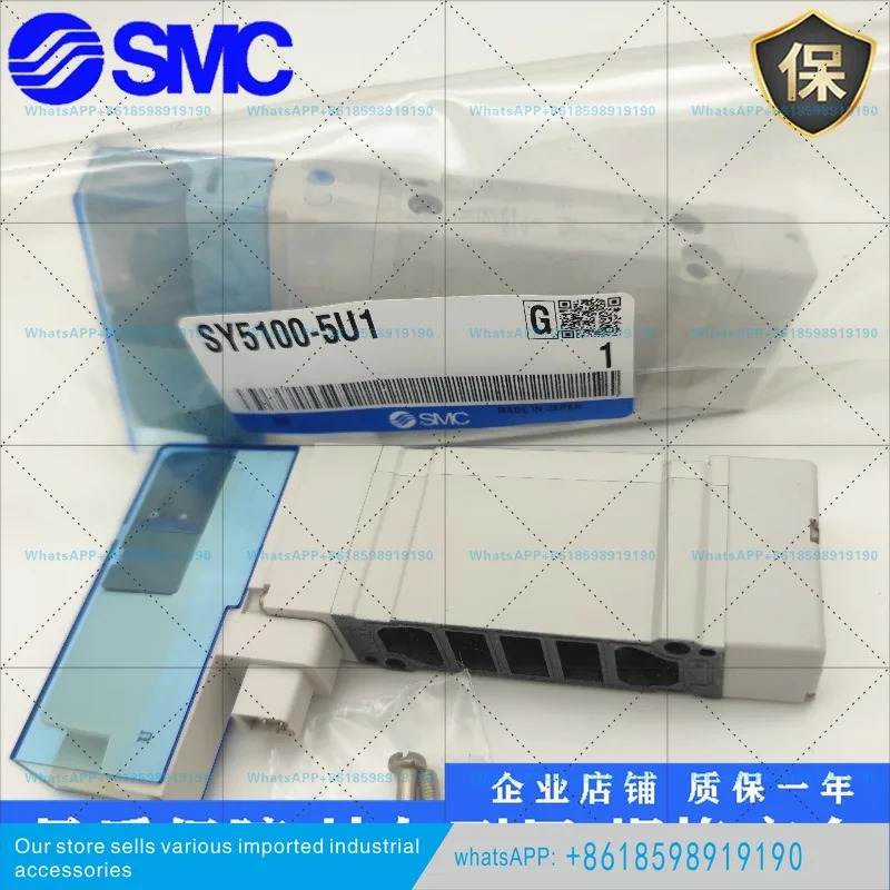 SMC 솔레노이드 밸브 SY5100/SY5200/SY5300-5U1/5UD1 SY3100/3A00-5U1/5UD1