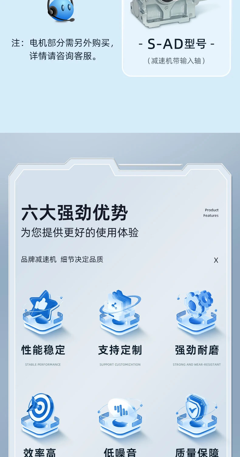 S/SA/SF/SAF 37 47 57 67 77 87 97 모터가 헬리컬 기어 웜 감속기