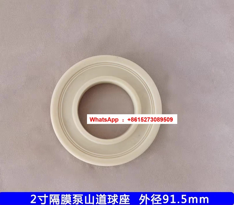 2인치 3인치 산악 도로 고무 볼 93358-A 94103-A 시트 94328-A 94104-A