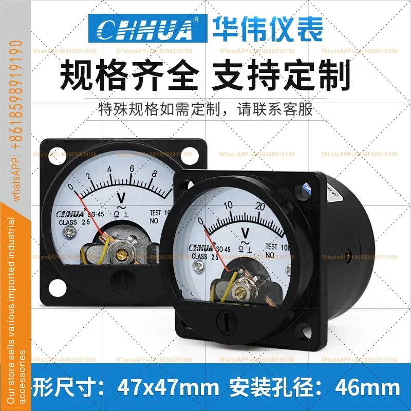 SO-45 AC 전압계 타입 해양원형 볼트미터 300V500V 개구부 45mm