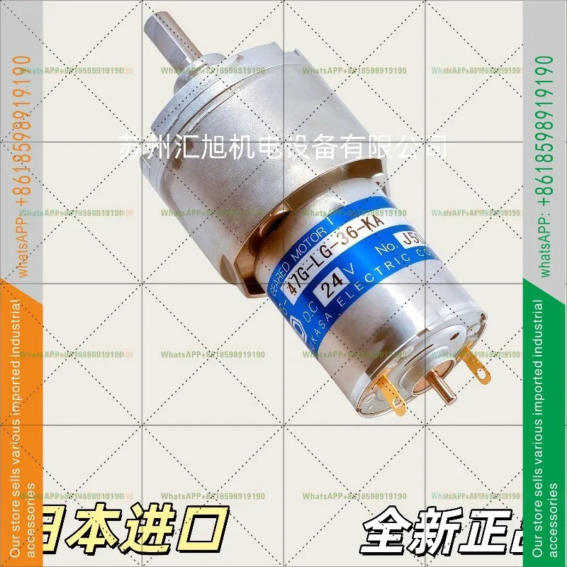 일본 TSUKASA Chikasha오리지널 DC 24V 모터 TG-47G-LG-36-KA