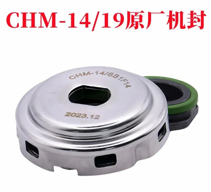 수평 다단 원심 펌프 기계적 씰 CHM-14/19/SBF4/SB1E4/WSF14/WWF14
