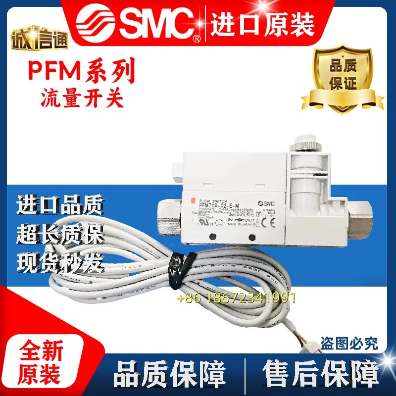 PFM710S-C8L-A PFMB7201-C8-B-M VXD2130G-04-4DR1 PFM710-C8-A SMC 스위치