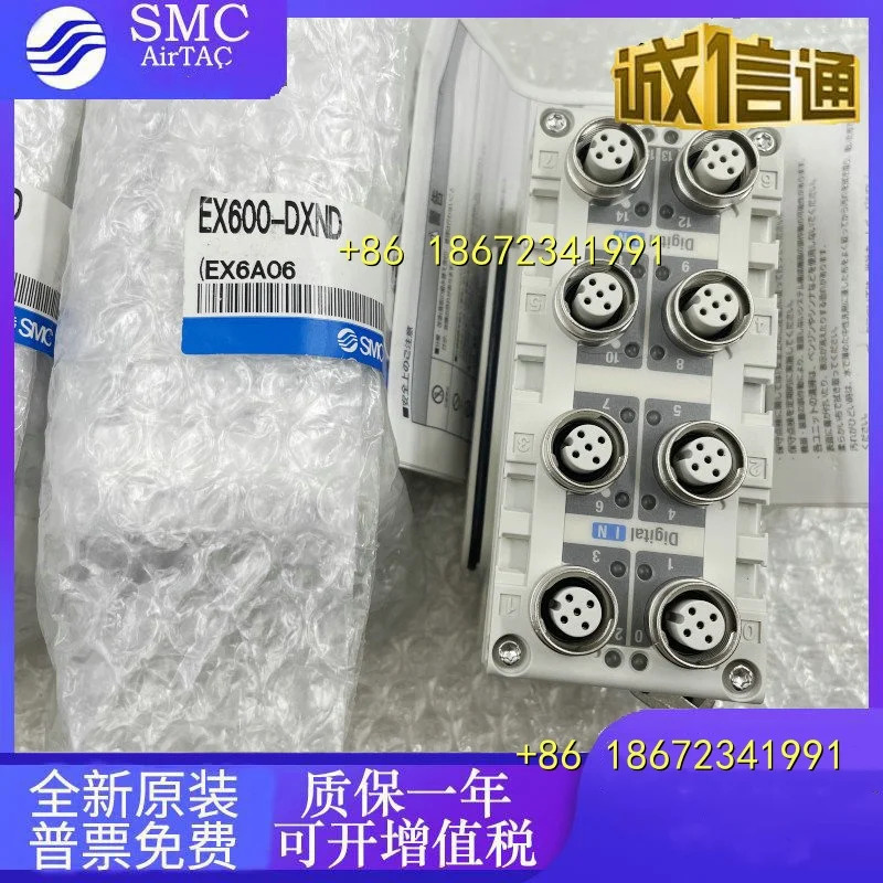 SMC EX600-DXND/DXPC/SEN3/AMB/DYPB/DYPF/DYPE/DYDXPE/SEC1/DXNBSMC EX600-DXND/DXPC/SEN3/AMB/DYPB/DYPF/