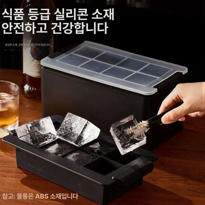 얼음 트레이 아이스몰드 아이스큐브 얼음트레이 아이스볼 8칸 정사각형 5cm - 상세 이미지 3