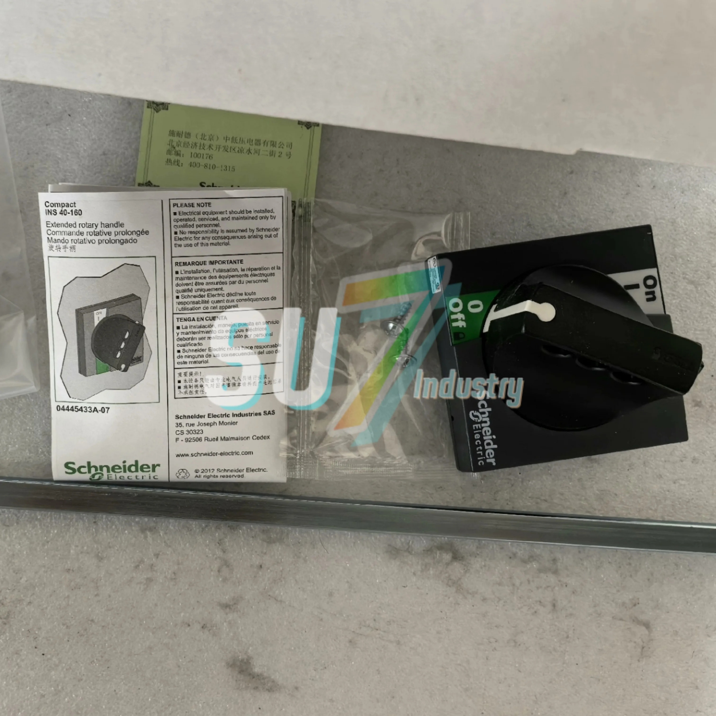 LV428941 LV429338 확장 회전 핸들 새