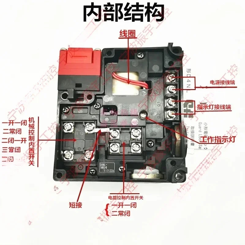 전자기 잠금 안전 스위치 D4NL-1DFA-B 2DFA-B 4DFA-B -BS-F2 D4NL-2DFG