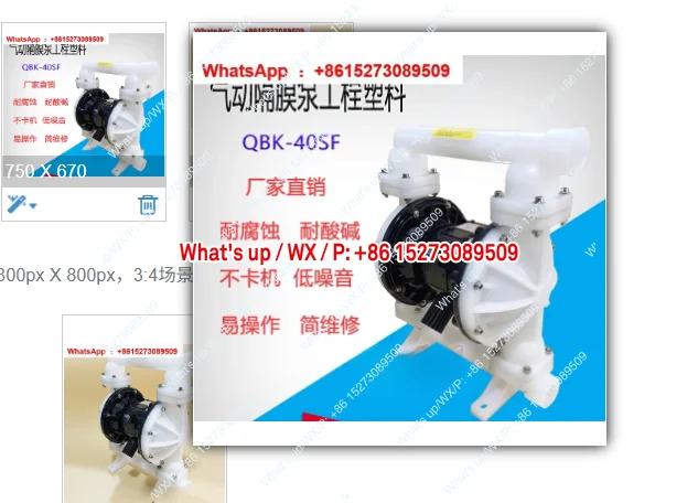 공압 다이어프램 펌프 QBK/QBY15 25 40 50 엔지니어링 플라스틱 PP로 제작