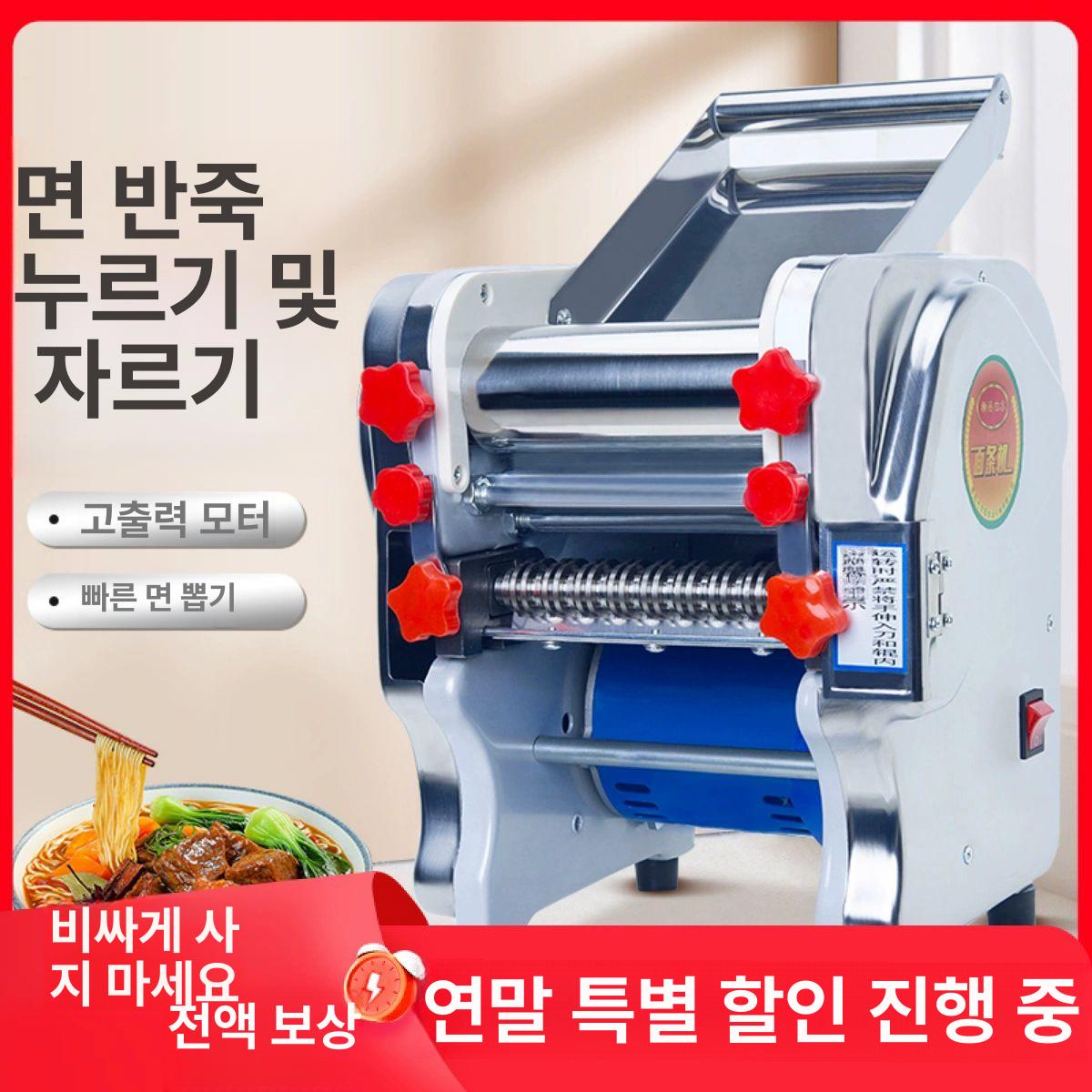 면뽑는기계 업소용 전동 칼국수 프레스 우동 반죽 디럭스 160 55w 스테인리스스틸 - 상세 이미지 2