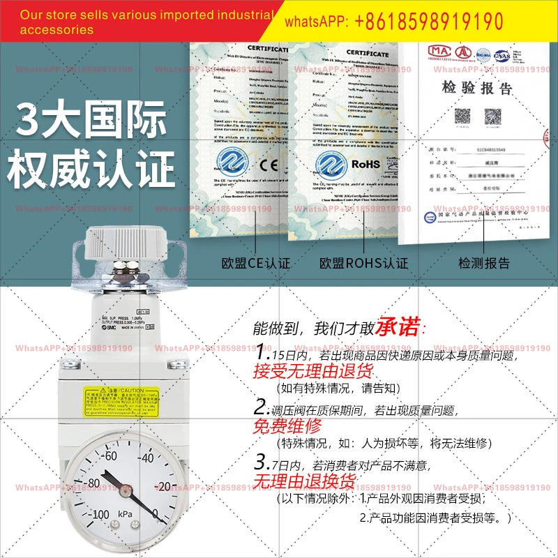 SMC 정밀 압력 조절 밸브 IR1000/1010-01/2010/-02BG/3020-04 감압밸브