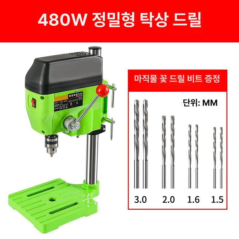 소형 탁상 드릴 타공 다기능 고출력 작업대 책상 스탠드 전기 소형탁상드릴 휴대용 탭핑기 - 상세 이미지 2