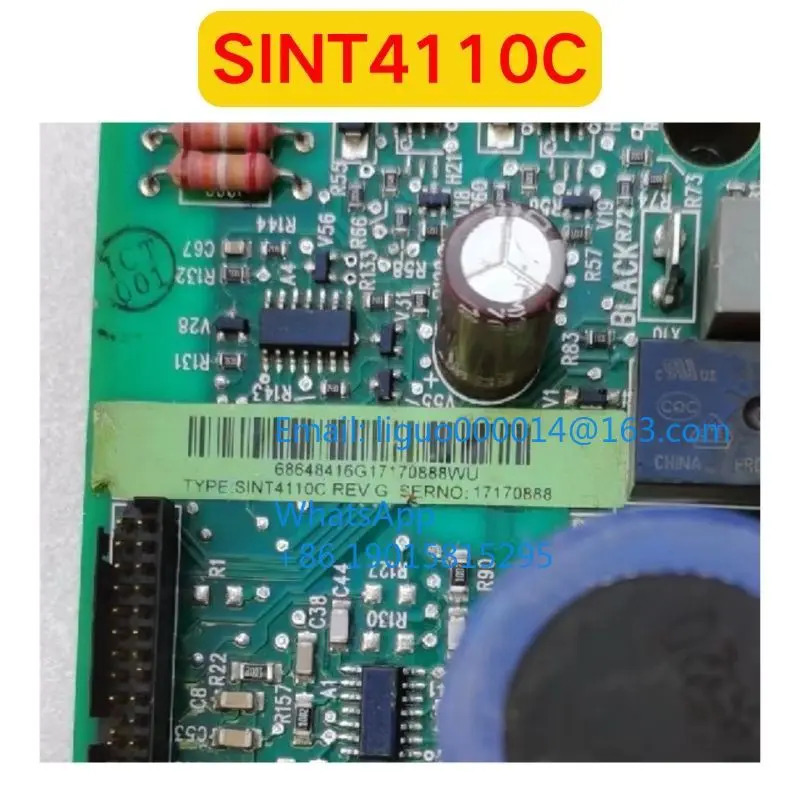 리퍼 SINT4110C 기능 OK