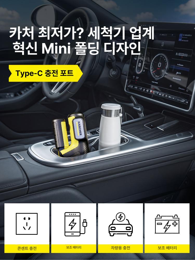 미니 고압세척기 세차 물청소 세차기 세차 컴팩트 옥상 고압 무선 카쳐 연장 워터스프레이 - 상세 이미지 3