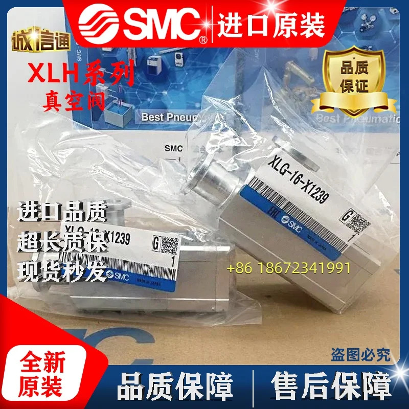 XLG XLD XLH-25-16A-40-50-80-XAN1A-M9/-M9NA-XF1A SMC 진공 밸브 XLA