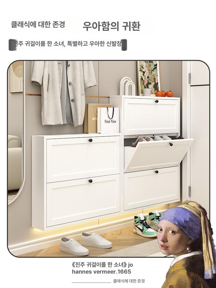 얇은서랍장 입구 현관 붙박이 틈새 도어 신발장 폴딩 화이트 블랙 라운드 손잡이 650mm 2단 완제품 조립 완료 - 상세 이미지 5