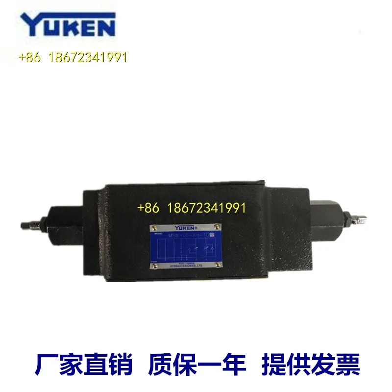 유켄 유시 유압 스택형 스로틀 밸브 MSW-06-X-30 / MSA-06-X-30 MSB-06-X-30