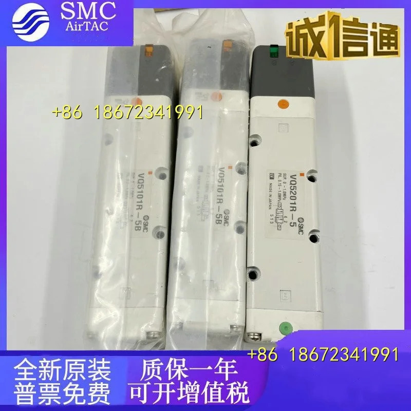 VQ4500-S VQ5351-5GB VQ5300-5 VQ5401-5-0 VQ5201-5W VQ4351R-5H