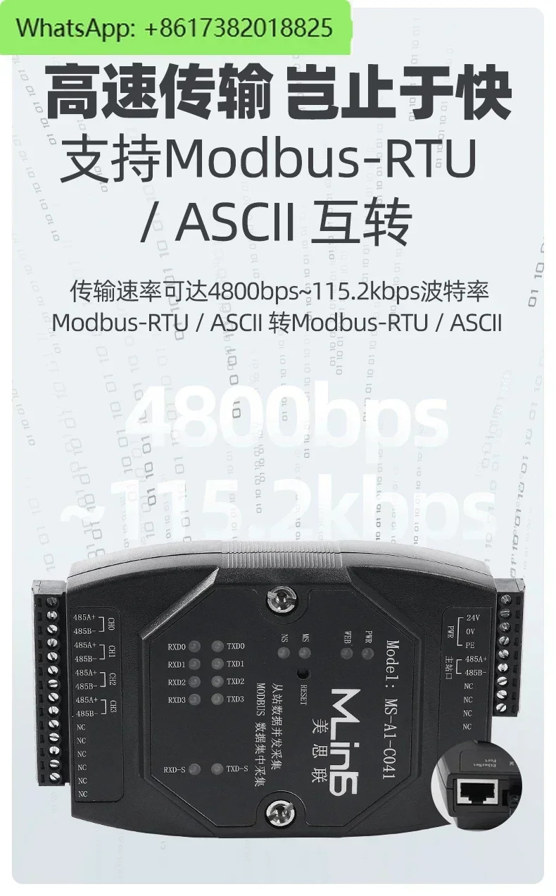 캐시 Modbus RTU485 데이터 세트 수집기 레지스터 코일 재매핑 슬레이브 스테이션 동시 획득