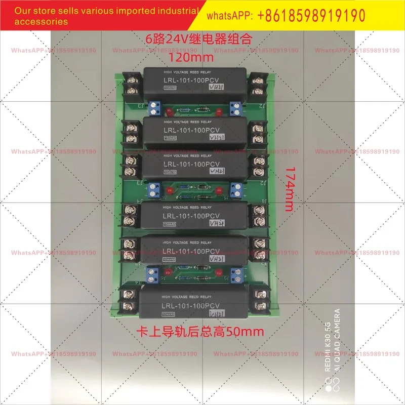 대만 고전압 리드 릴레이 LRL 101 100PCV 조합 오리지널 신
