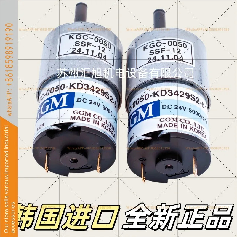 은 GGM호환 신형 오리지널 DC 24V 모터 KGC-0050-KD3429S2-51을 했습니다.