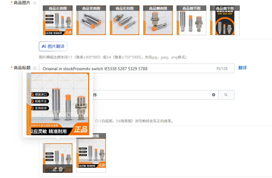스위치 IE5338 5287 5329 5788