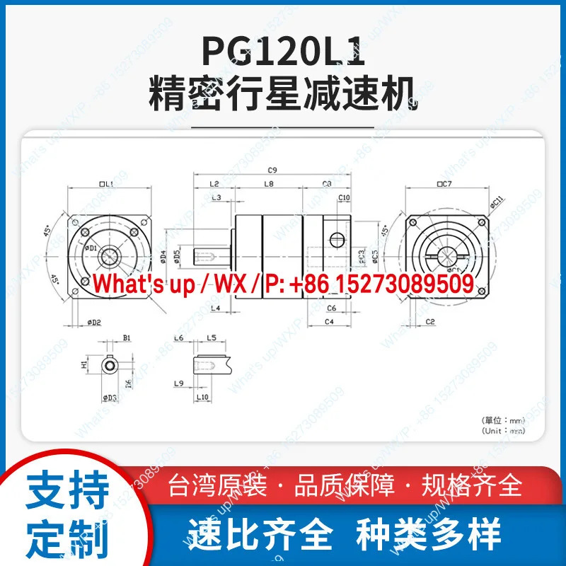 VGM호환 기어 감속기 PG 120 L1 - 10-22-110 Y 고토크 무충격 플래니터리 기어박스
