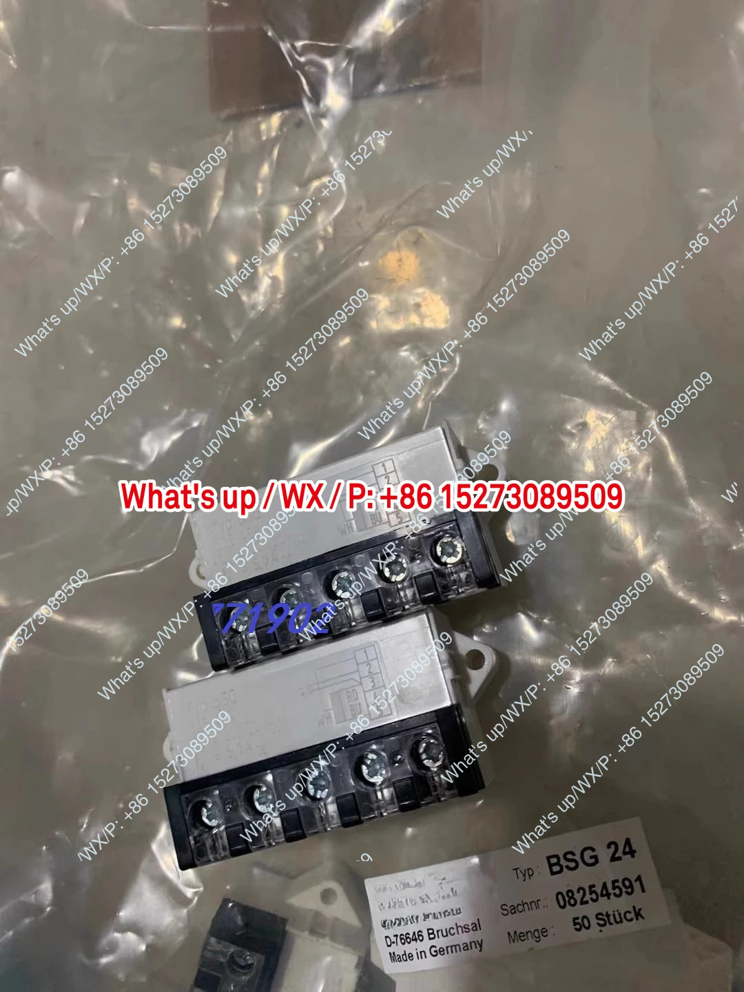 독일 정류기 BSG 부품 8254591SEW 모터 블록