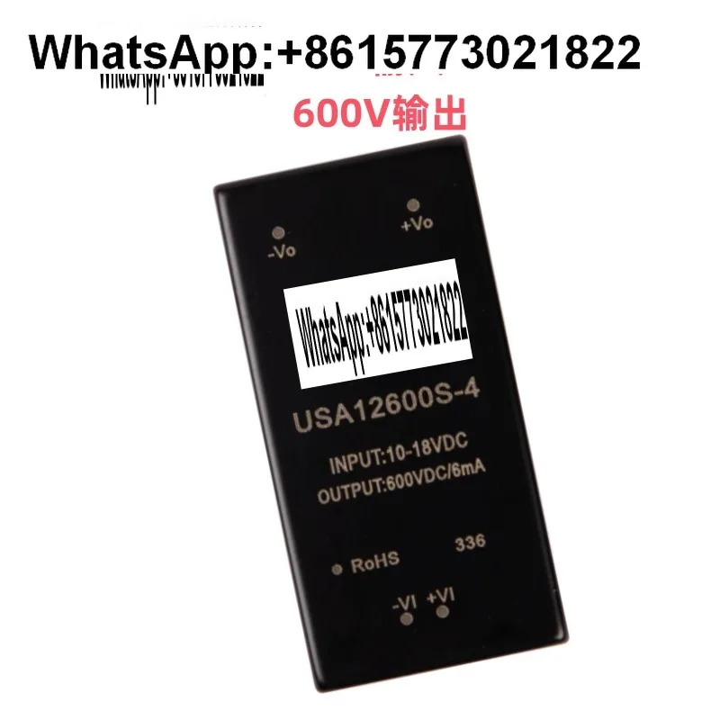 Guanyou 고전압 출력 bo-ost 전원공급장치 모듈 12V 100/200/300VDC/24V 400VDC/600V